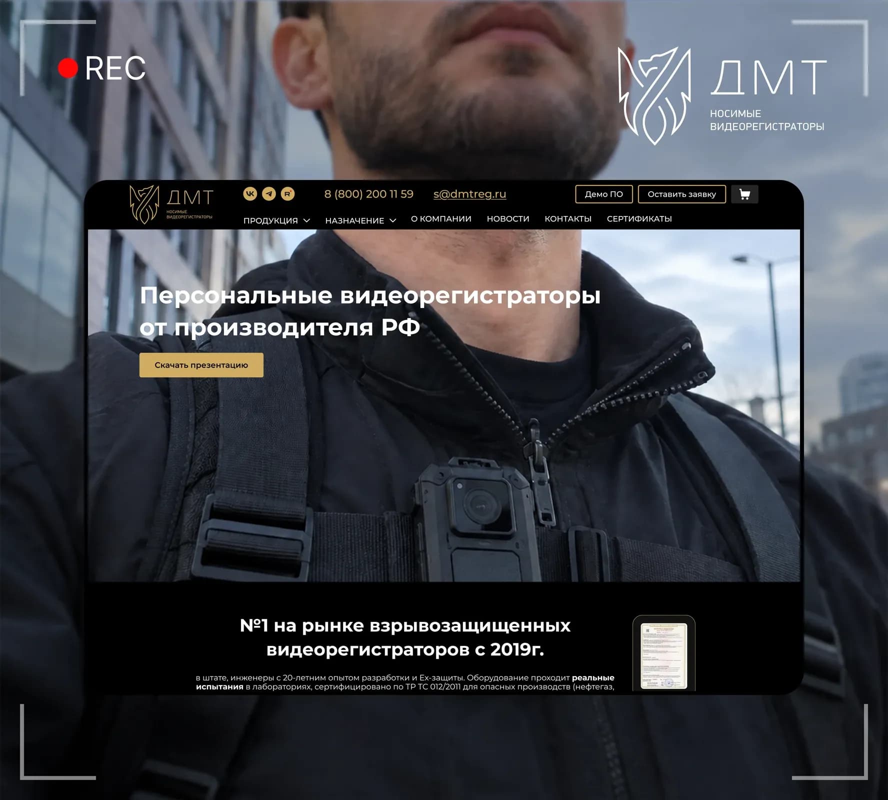 ДМТ — обложка кейса